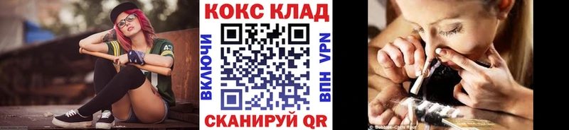Купить Героин APVP Мефедрон Марихуана ГАШИШ Бавлы