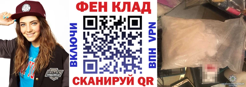 АМФ 97% Купить Бавлы