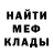 МЕТАДОН мёд YAloje4ka