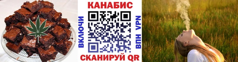 Cannafood марихуана  Купить где  Бавлы 