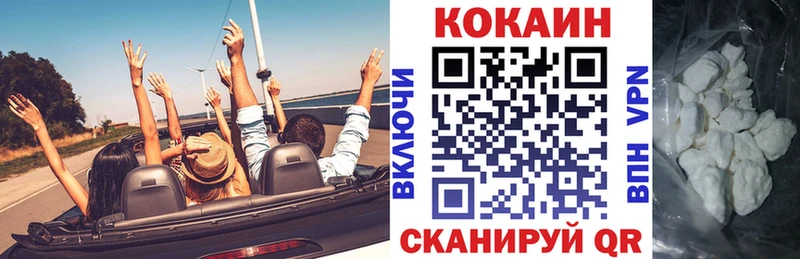 Купить  Бавлы  COCAIN Columbia 