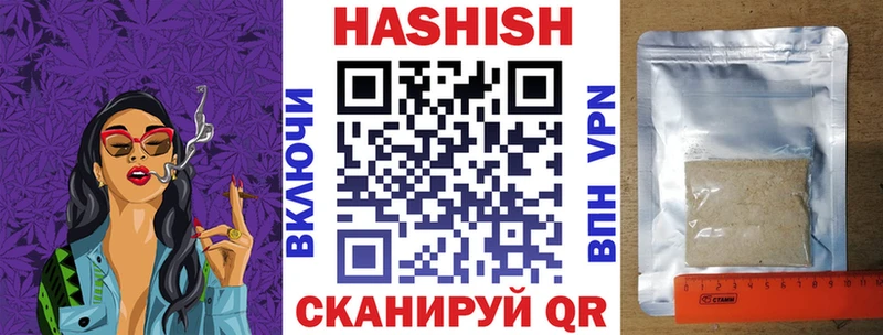 ГАШИШ убойный Купить Бавлы