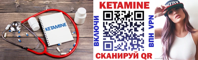 Купить где  Бавлы  КЕТАМИН ketamine 