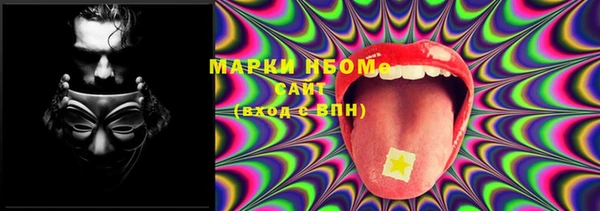 марки nbome Богородск
