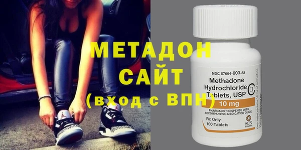 марки nbome Богородск