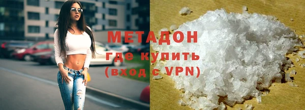 альфа пвп VHQ Богородицк