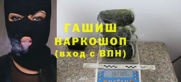 марки nbome Богородск