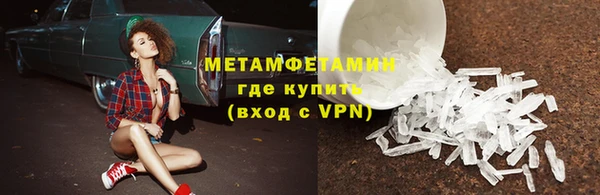 альфа пвп VHQ Богородицк