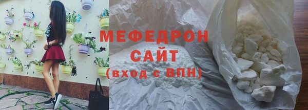 альфа пвп VHQ Богородицк