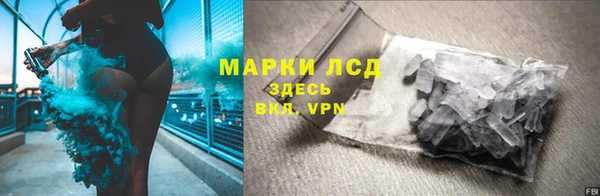 марки nbome Богородск