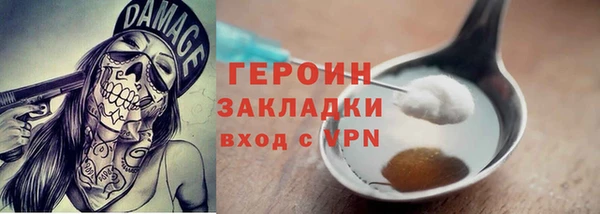 альфа пвп VHQ Богородицк