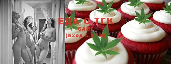 марки nbome Богородск