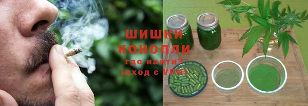 марки nbome Богородск