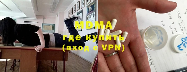 марки nbome Богородск