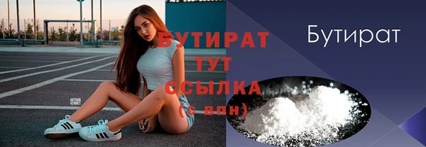 альфа пвп VHQ Богородицк
