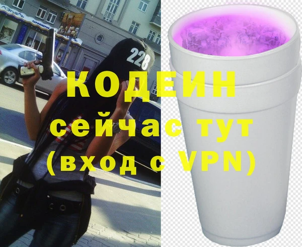 марки nbome Богородск