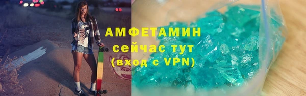 альфа пвп VHQ Богородицк