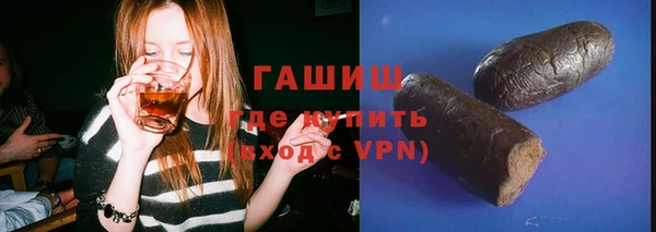марки nbome Богородск