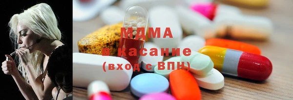 марки nbome Богородск