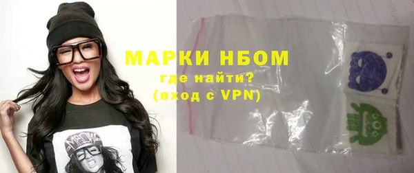 альфа пвп VHQ Богородицк