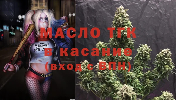 альфа пвп VHQ Богородицк
