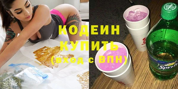 марки nbome Богородск