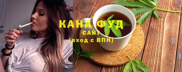 марки nbome Богородск