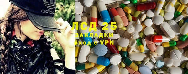 альфа пвп VHQ Богородицк