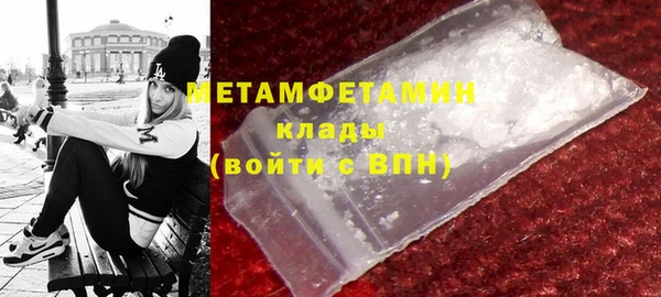 марки nbome Богородск