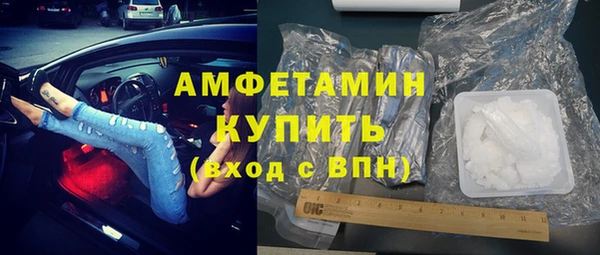 альфа пвп VHQ Богородицк