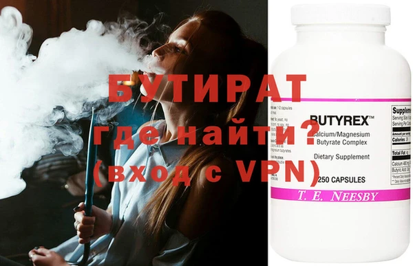 марки nbome Богородск