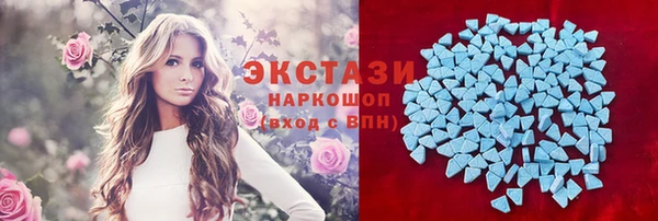 альфа пвп VHQ Богородицк