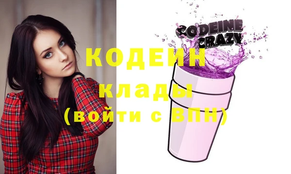 мяу мяу мука Богданович