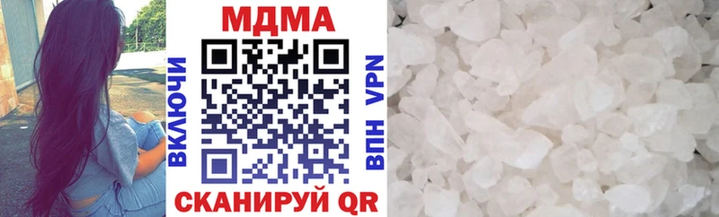 Купить где  Бавлы  МДМА VHQ 