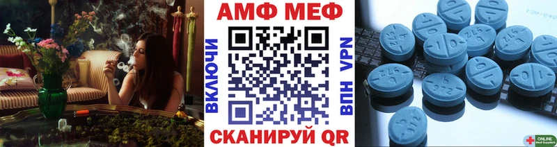 Первитин мет  Купить где  Бавлы 