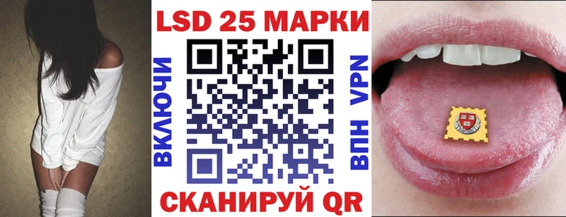 Наркотические марки 1,8мг Бавлы