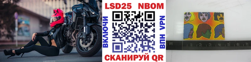 Купить закладки  Бавлы  Марки 25I-NBOMe 1,8мг 