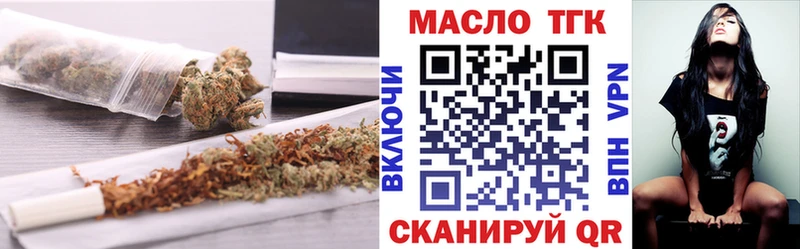 Купить закладки Бавлы ТГК Wax